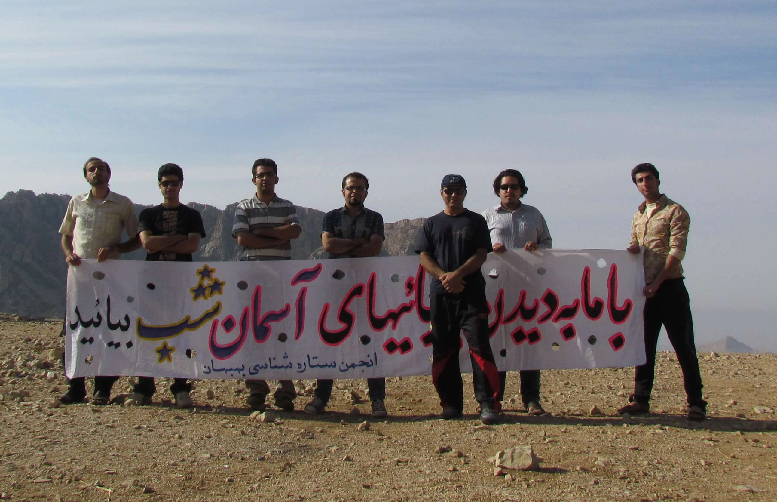 دستاوردها و آینده