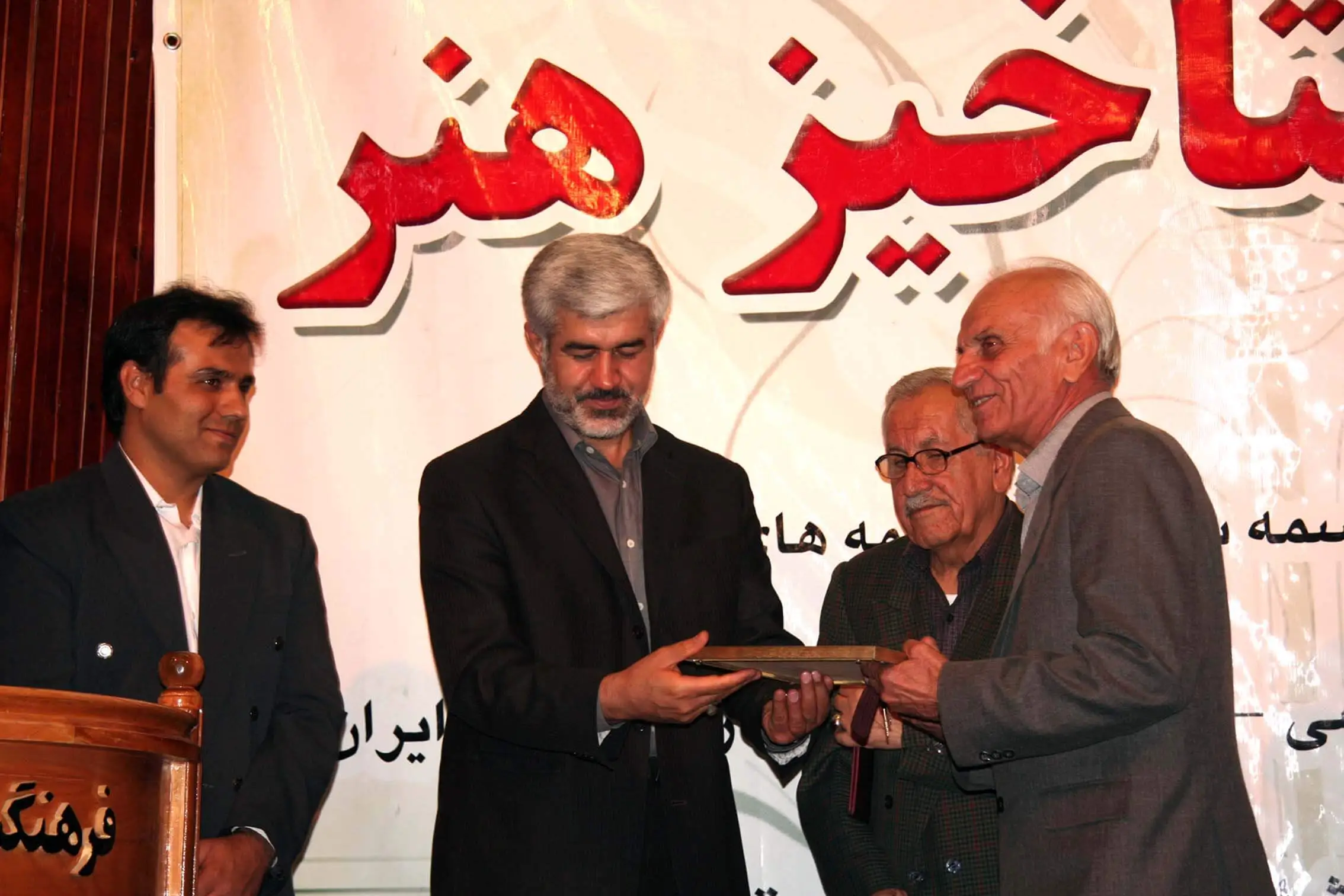 تاریخچه انجمن